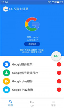 什么软件能root小米2s 50_小米root2021_小米root软件下载