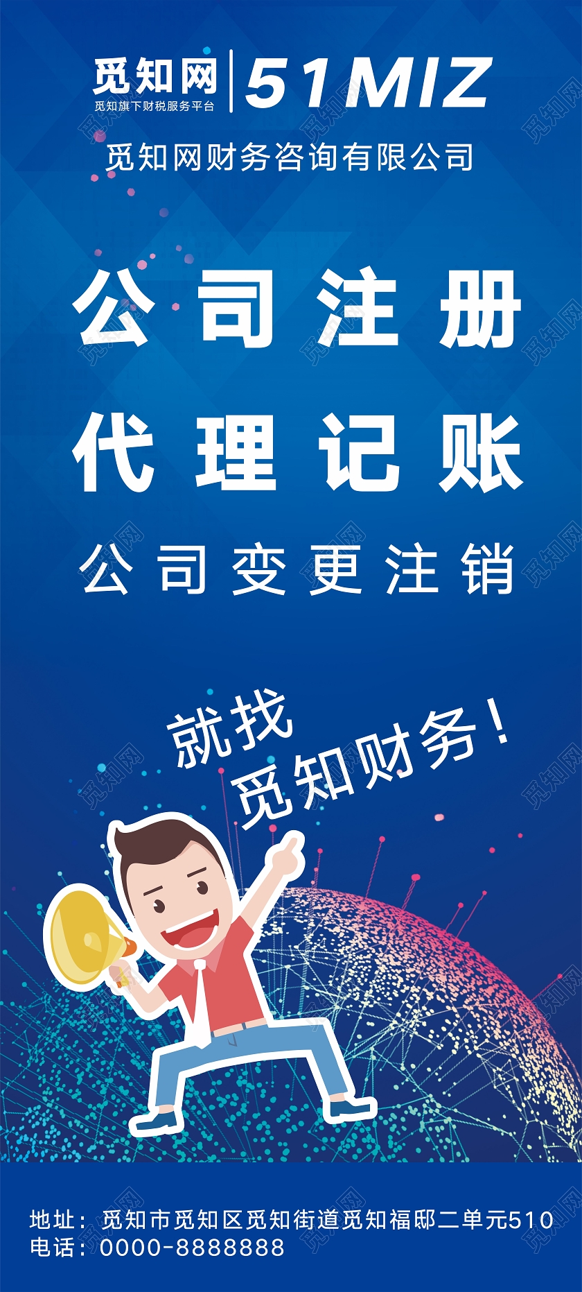 财务代理公司软件_做财务软件的公司_财务代理软件公司名称
