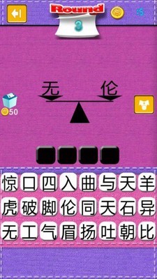 猜画小游戏_猜规则的游戏_你画我猜的游戏规则