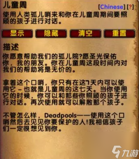 游戏引擎app-游戏引擎 App：游戏创作者的魔法棒，实现创