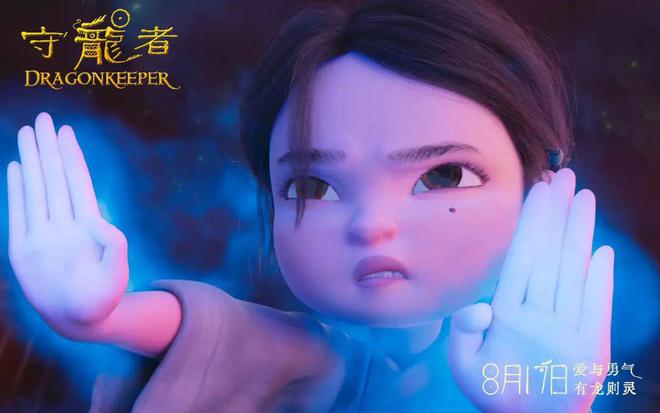 贝儿公主电影动漫儿童_动画大电影贝儿公主_电影动画公主贝儿大结局