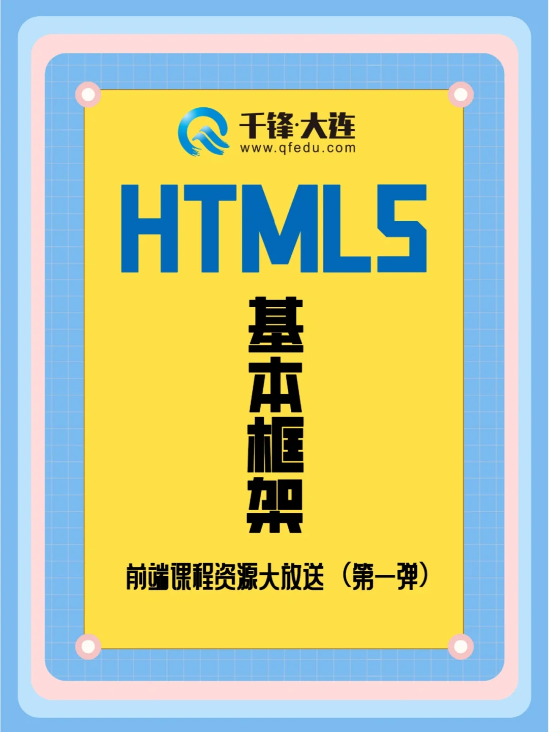 h5游戏开发教程_开发游戏怎么开发_教程开发游戏怎么玩