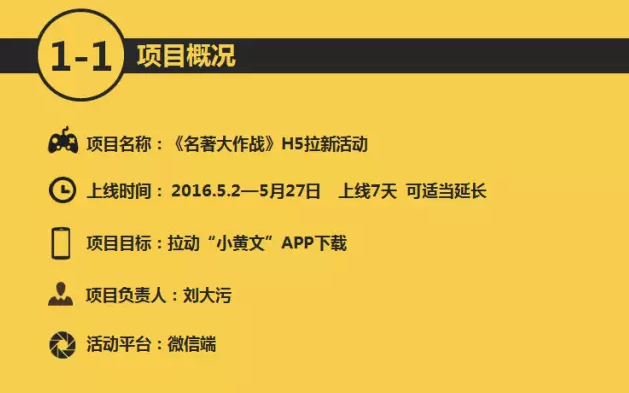 教程开发游戏怎么玩_开发游戏怎么开发_h5游戏开发教程