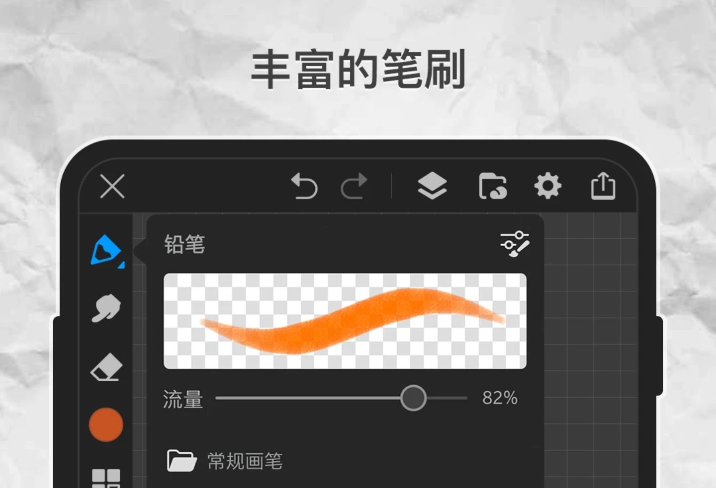 铅笔涂抹画_铅笔涂鸦创意动画29_铅笔涂鸦动画创意图片