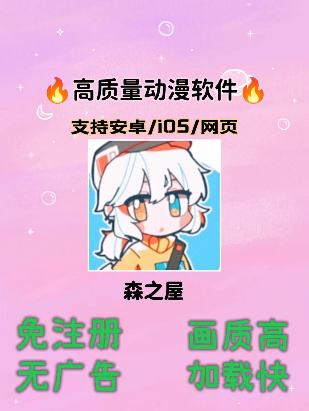 动画播放器下载_动漫播放软件下载_letv动漫播放器下载