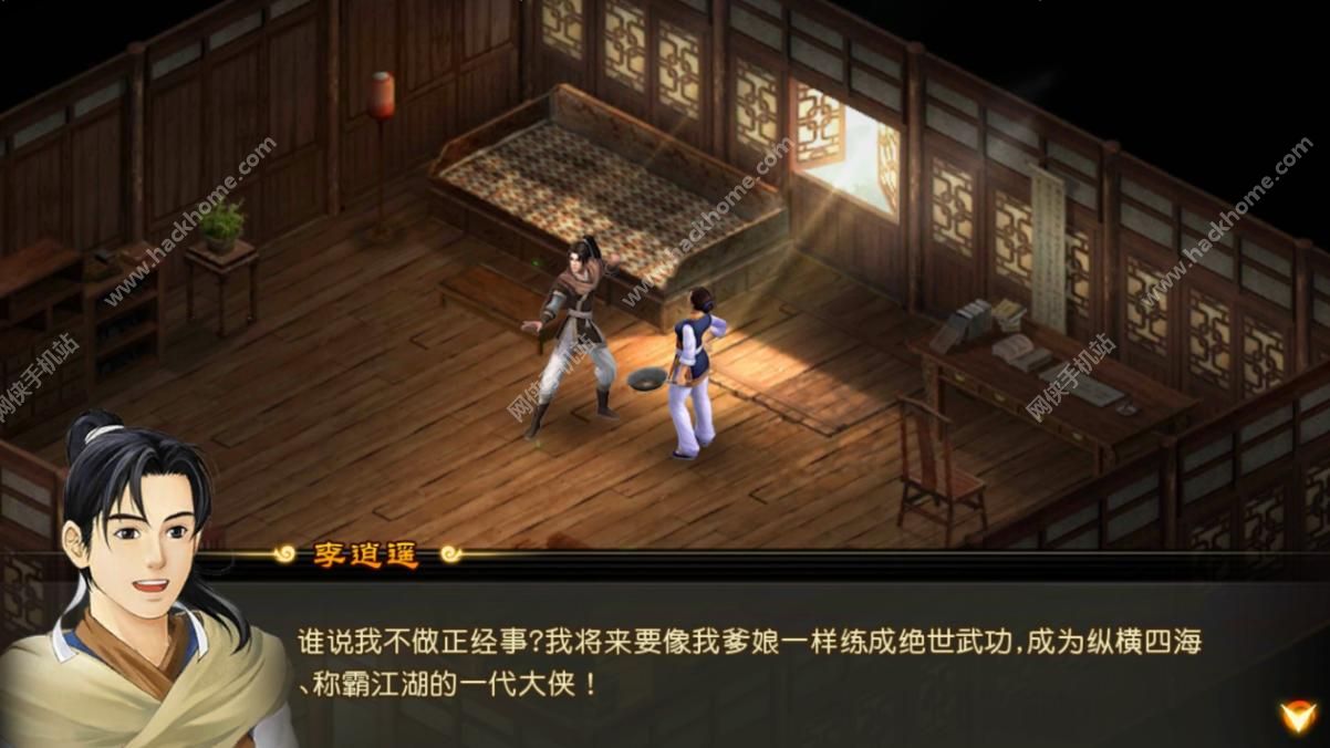 仙剑online手游新手_新仙剑手游_仙剑online手游官网