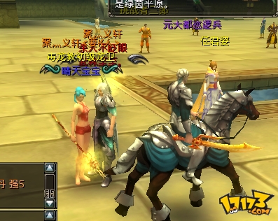 武林群侠传单机游戏音乐_武林群英传单机版_武林群侠传单机下载
