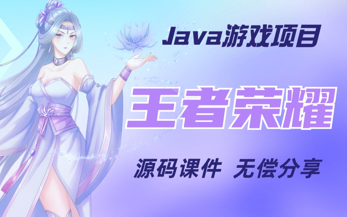 开发游戏教程_开发游戏技巧全集_html5 canvas游戏开发实战 pdf