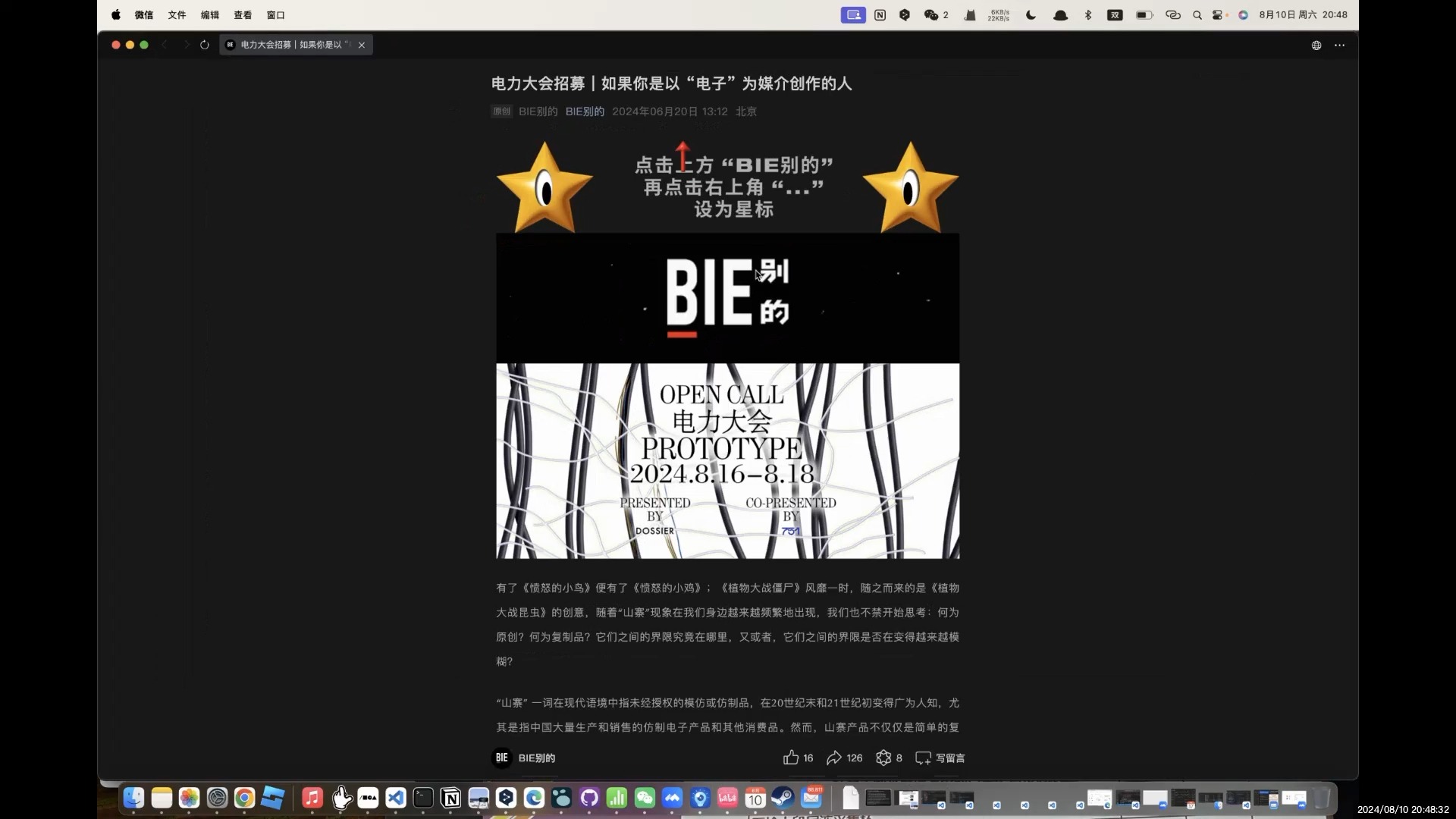 引擎游戏公司_html5 游戏引擎_引擎游戏人生