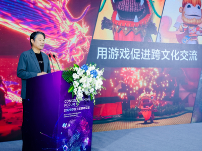 第十二届中国游戏产业年会_中国游戏产业年会官网_2020年度中国游戏产业年会