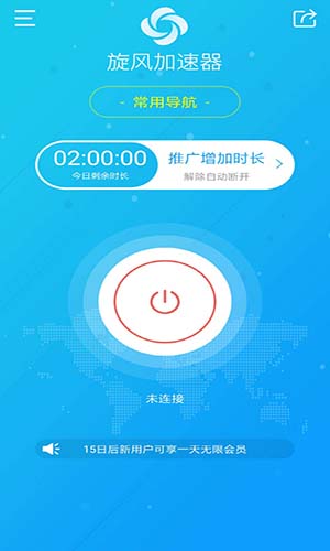 宽带连接电脑软件下载_宽带连接电脑软件叫什么_电脑宽带连接软件