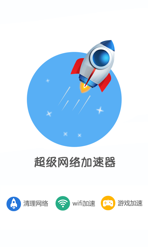 宽带连接电脑软件叫什么_电脑宽带连接软件_宽带连接电脑软件下载