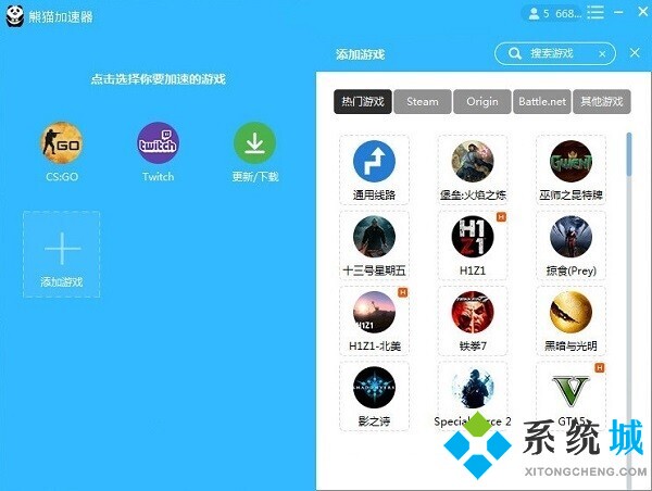 宽带连接电脑软件叫什么_宽带连接电脑软件下载_电脑宽带连接软件