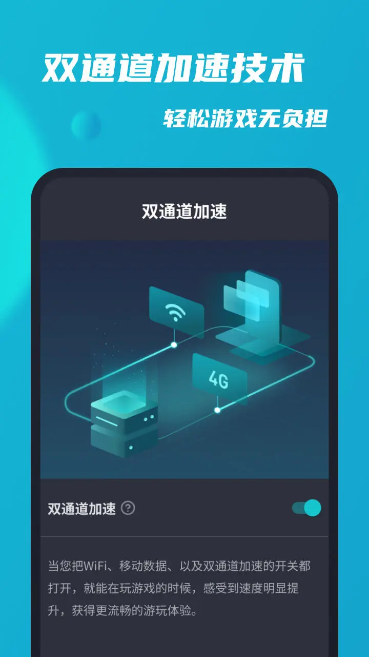 宽带连接电脑软件叫什么_宽带连接电脑软件下载_电脑宽带连接软件
