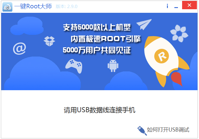 root软件哪个最好-Root 软件哪家强？KingRoot
