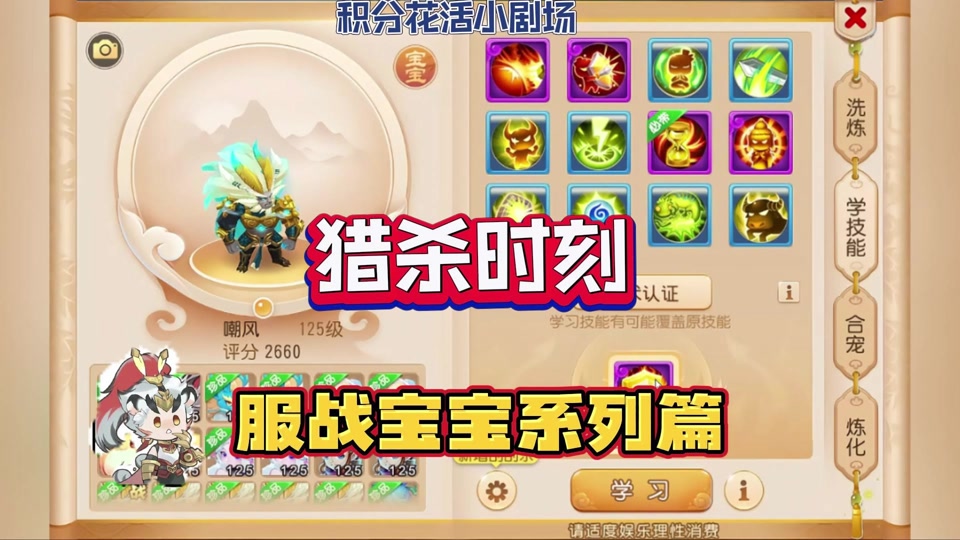 梦幻西游手游答题_答题梦幻西游手游怎么玩_梦幻手游答题器攻略