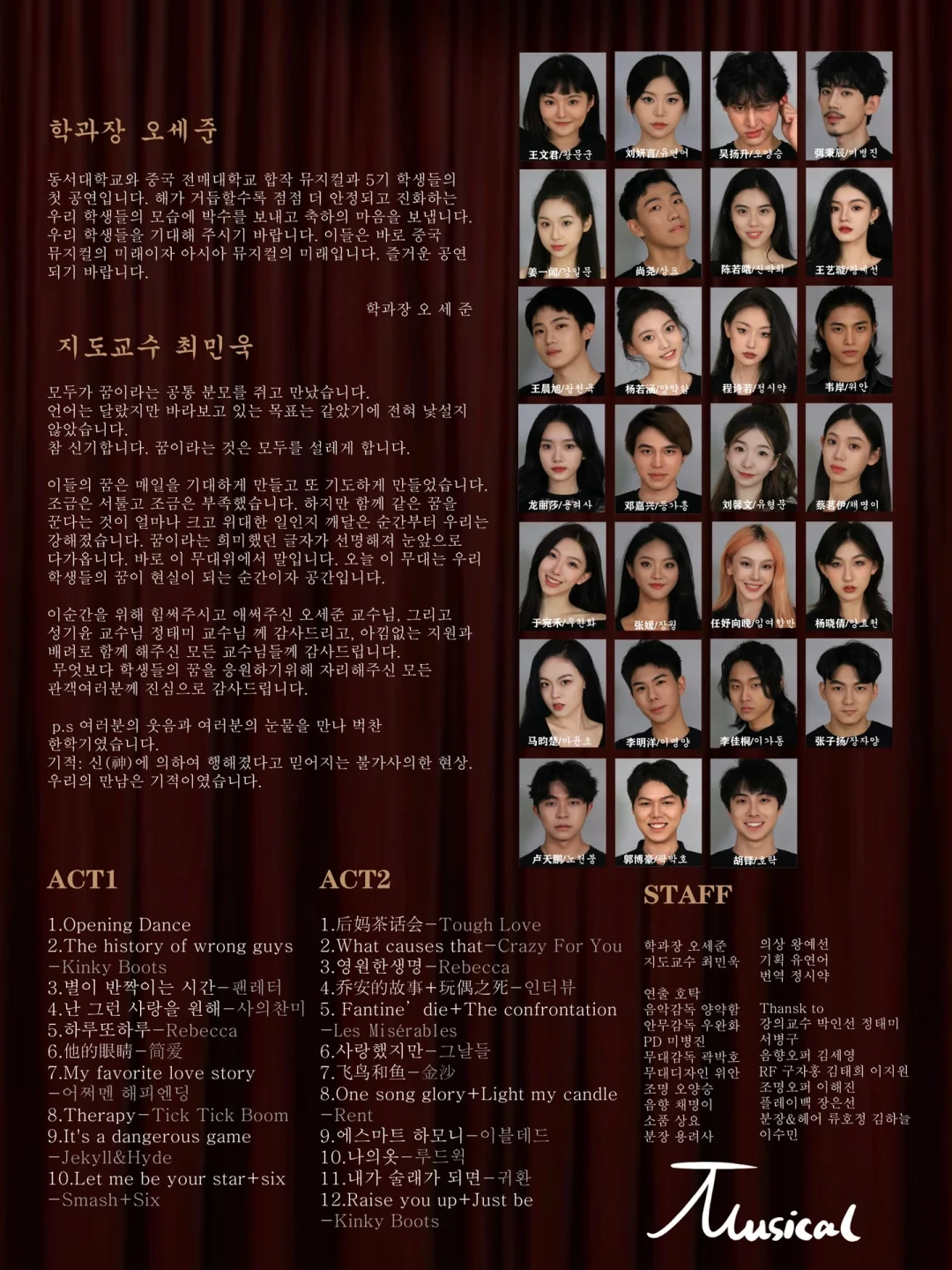 中国传媒大学游戏设计专业_中国传媒游戏设计专业_中国传媒大学游戏设计技术