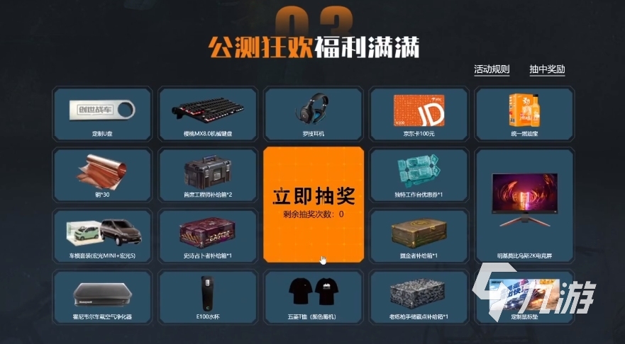 罗技驱动要求数字签名_罗技数字笔怎么用_罗技游戏软件数字签名