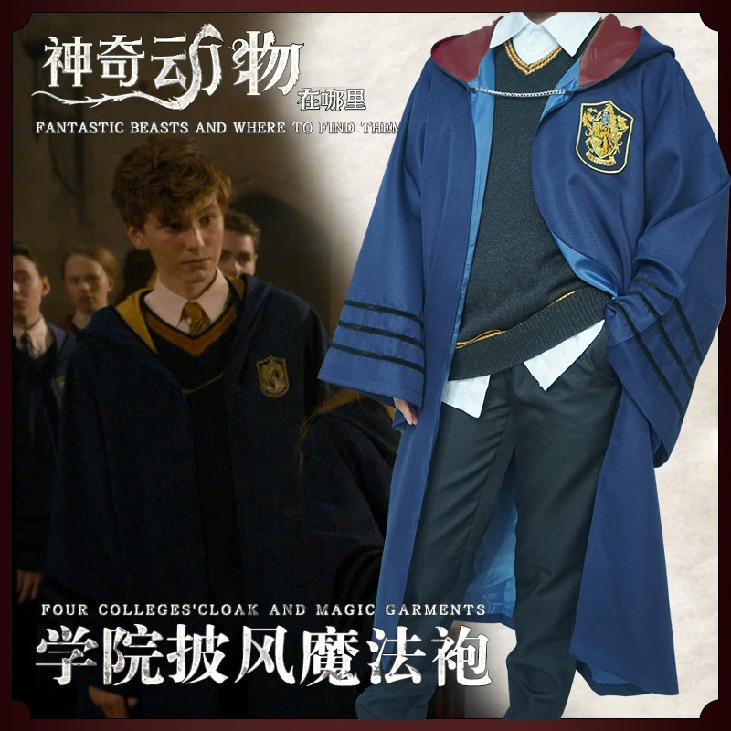 动漫魔法衣服素材_动漫长袍衣服画法_动漫魔法袍图片