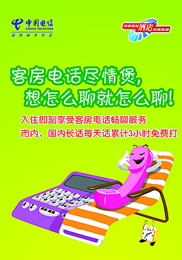下载一个免费电话软件-免费电话软件：通话质量佳、操作简单，让
