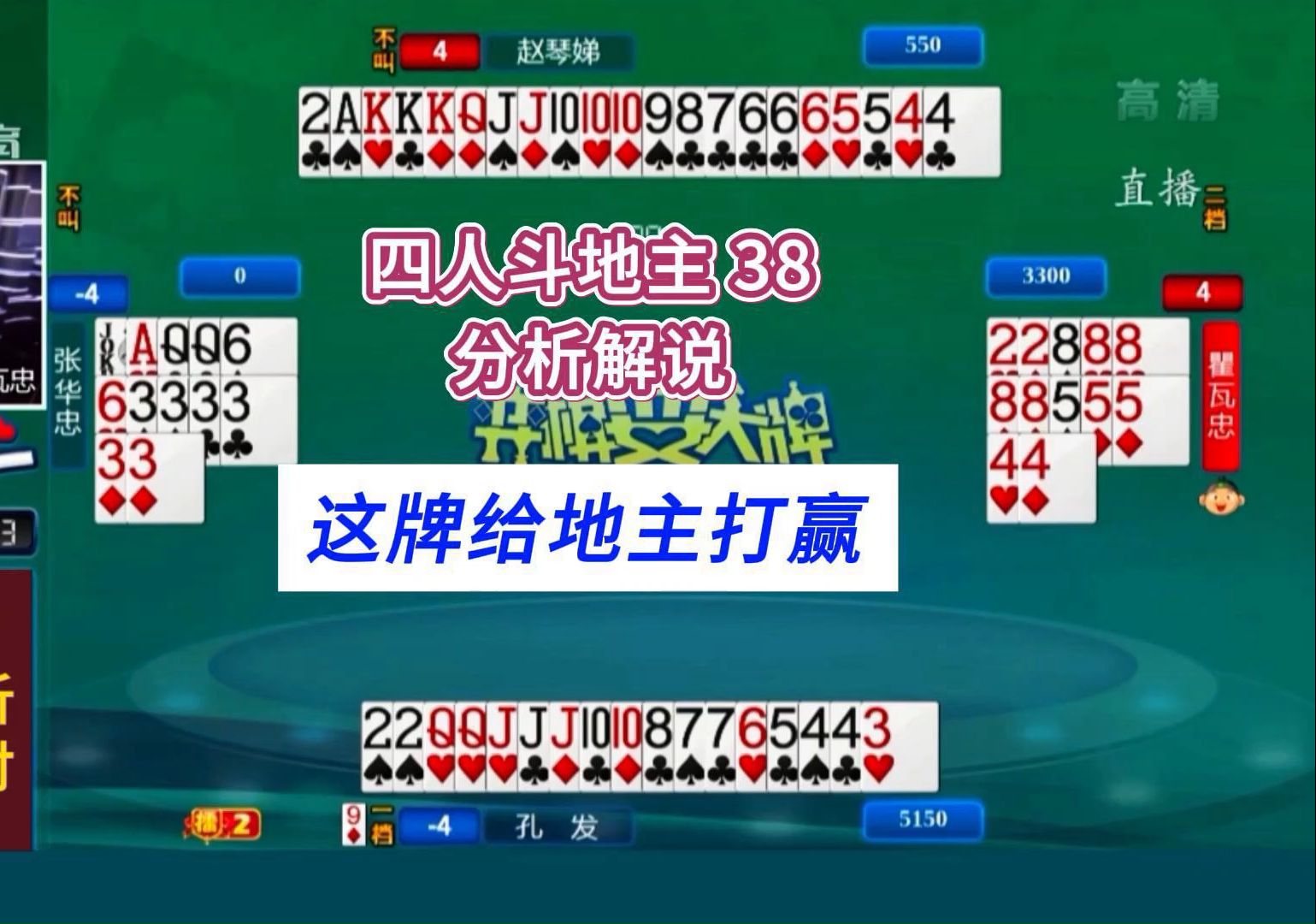 地主欢乐玩家游戏怎么玩_欢乐斗地主游戏玩家_欢乐打地主