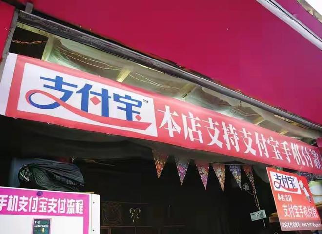 支付宝游戏充值平台缺货中-支付宝游戏充值平台缺货，玩家升级受