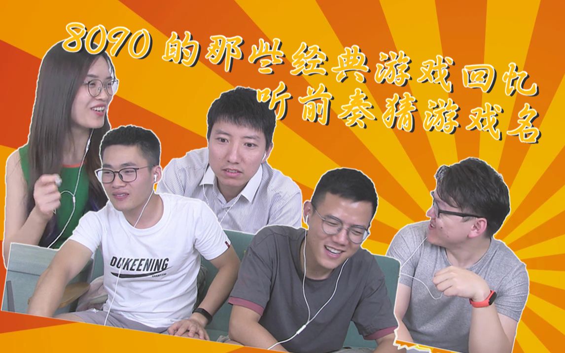 经典音乐游戏app_十大经典游戏音乐_经典音乐游戏大全