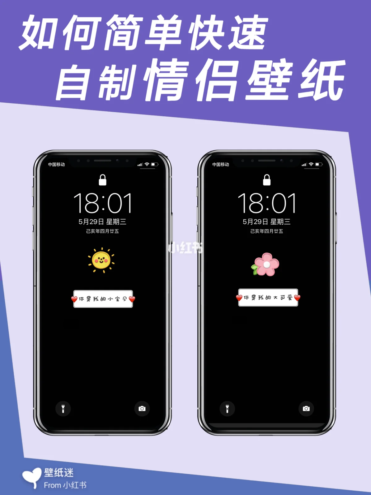 如何在手机上自制软件_自制软件手机上怎么下载_自制软件手机上能用吗