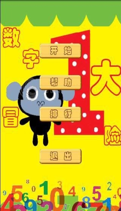 倍数游戏怎么玩_7和7的倍数游戏规则_倍数规则游戏怎么玩