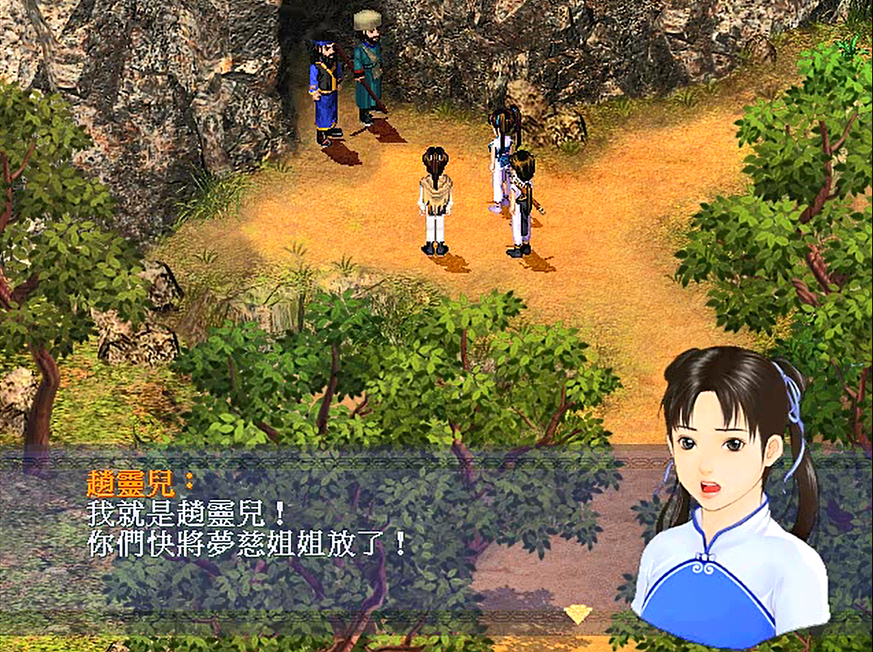 仙剑奇侠传电视原声_仙剑奇侠传原声带_仙剑奇侠传1游戏原声