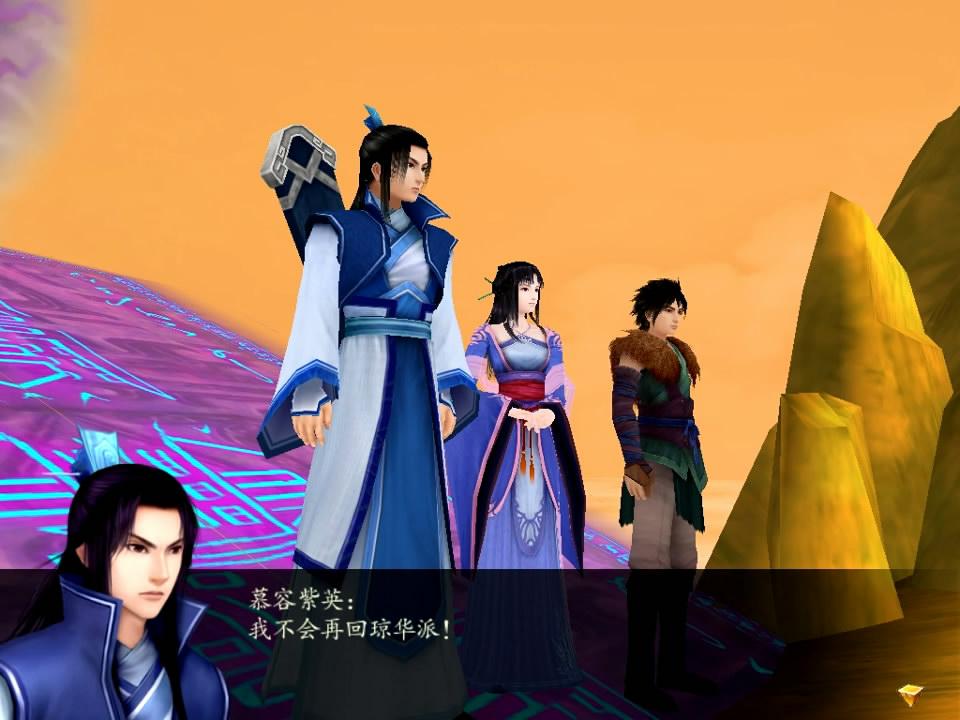 仙剑奇侠传1游戏原声_仙剑奇侠传原声带_仙剑奇侠传电视原声