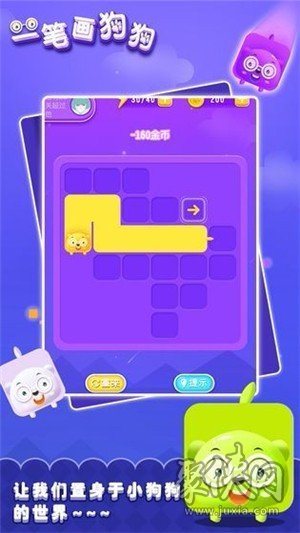 狗狗游戏下载大全_《狗狗》游戏_狗狗游戏app