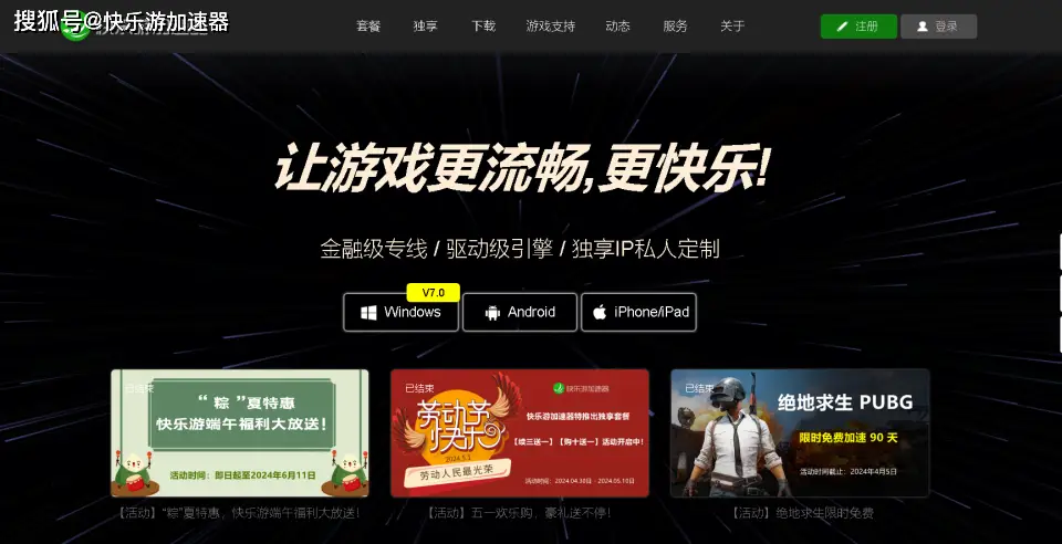 浏览器游戏怎么关闭_游戏浏览器哪个好_浏览器游戏版