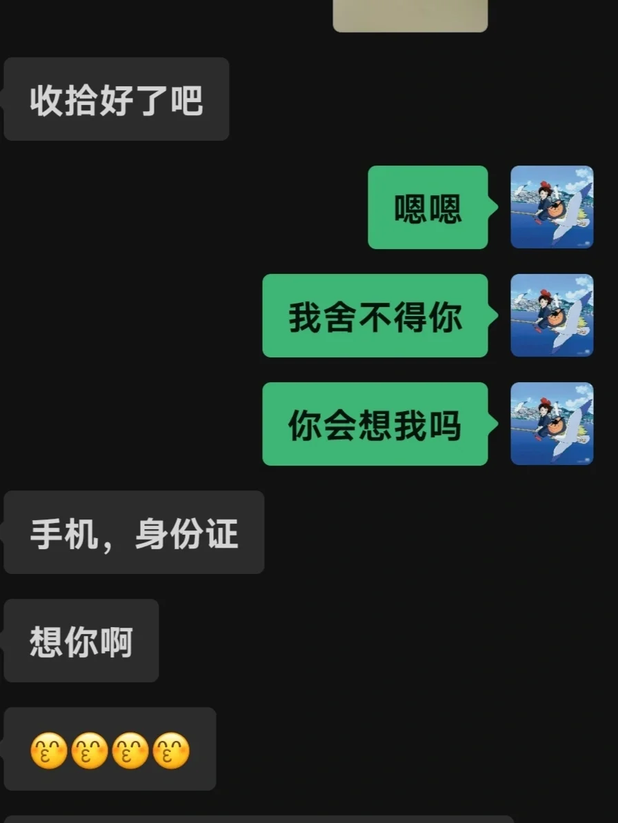 铁马软件_铁马软件最新版本下载_铁马软件怎么样