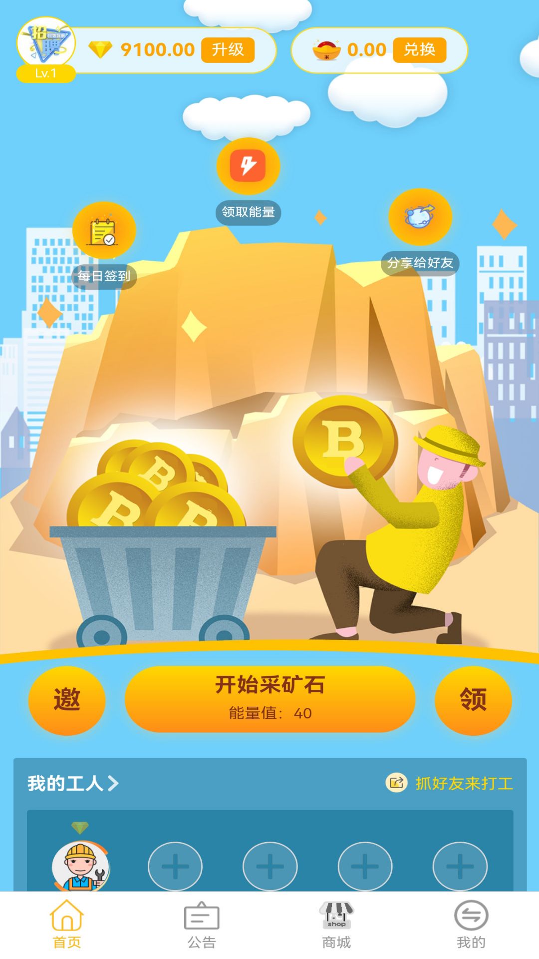 百盈游戏软件开发有限公司_美盈森环保科技有限公司招聘_广东长盈精密技术有限公司招聘