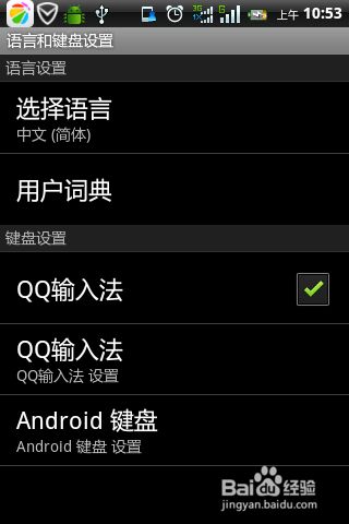 游戏输入法怎么没了_输入法没游戏怎么回事_为什么输入法游戏中不起作用