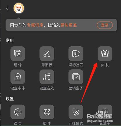 游戏输入法怎么没了_输入法没游戏怎么回事_为什么输入法游戏中不起作用
