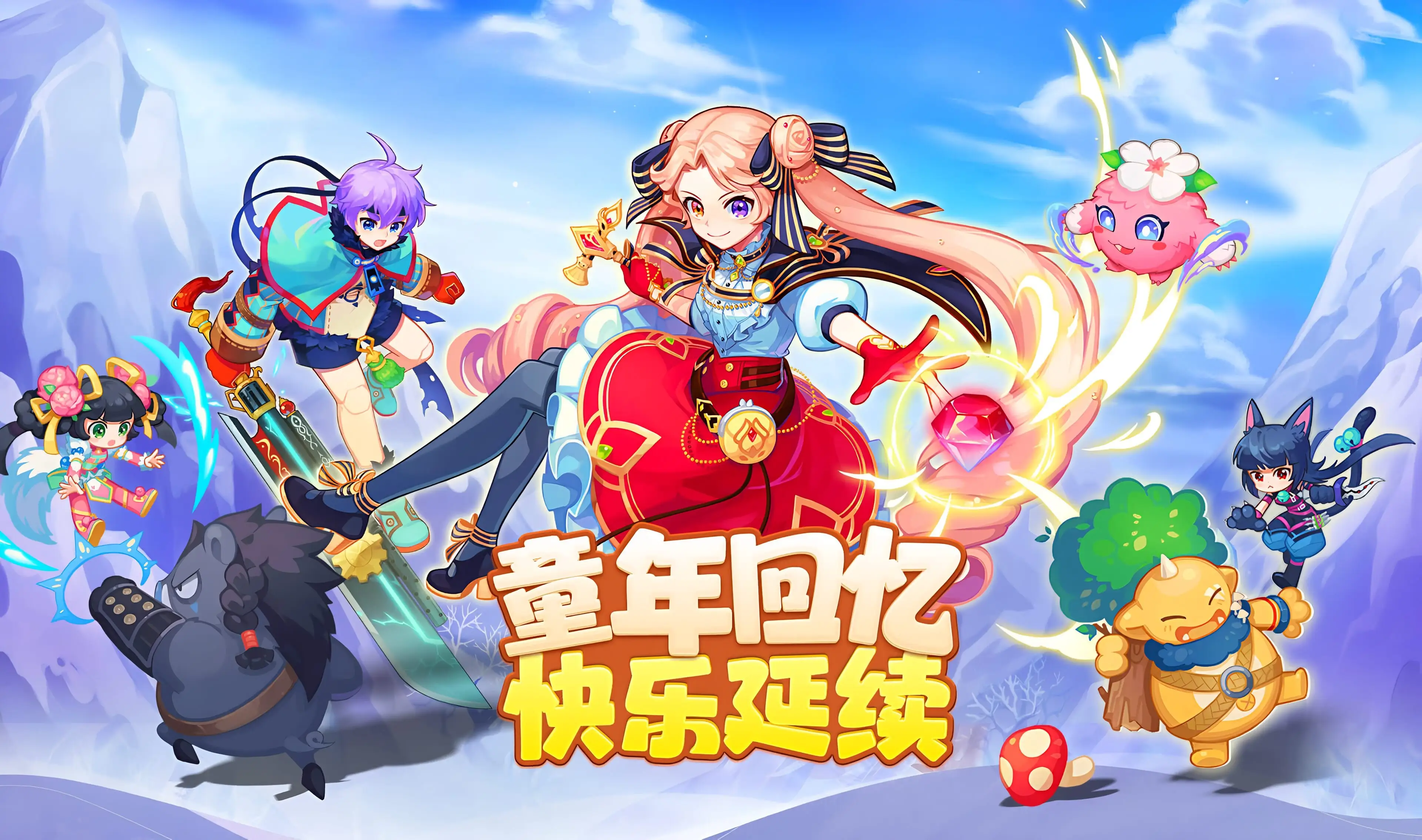 弹弹堂手游游戏名字_弹弹堂手游名字大全_弹弹堂好听的游戏名