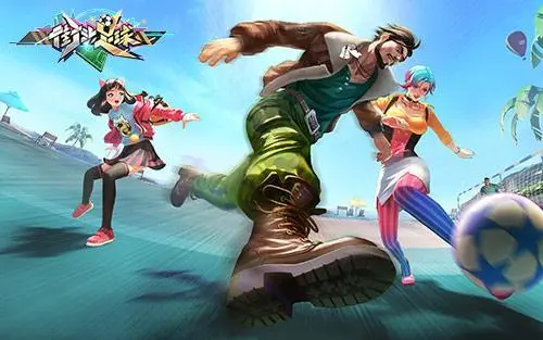 足球腾讯游戏_腾讯足球网游_腾讯游戏关于足球的游戏