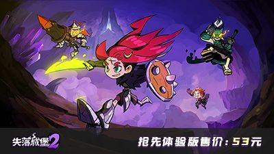 东森游戏平台登录网址-东森游戏平台：开启心跳加速的冒险之旅