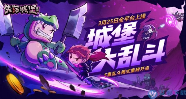 东森游戏平台登录网址_登录东森平台游戏网址_东森平台登录地址