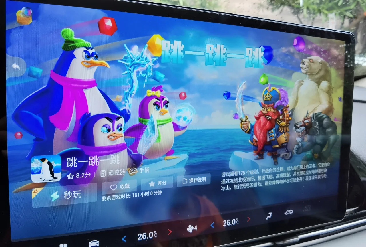 飞火平台下载_飞火游戏中心_飞火游戏平台官网