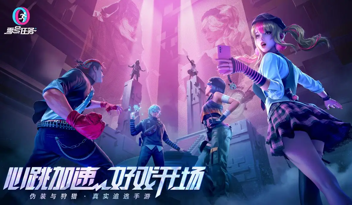 中手游官网_中手游官方_手游中心网站