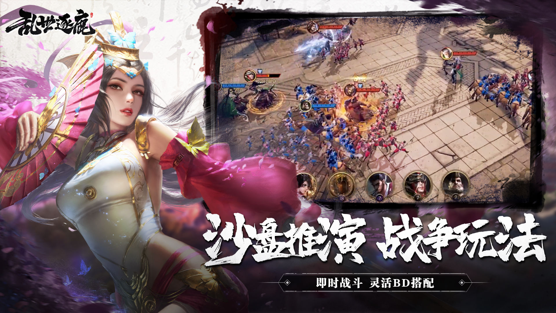 任天堂神游官网_武神游戏官网_lol道聚城官网戏命师