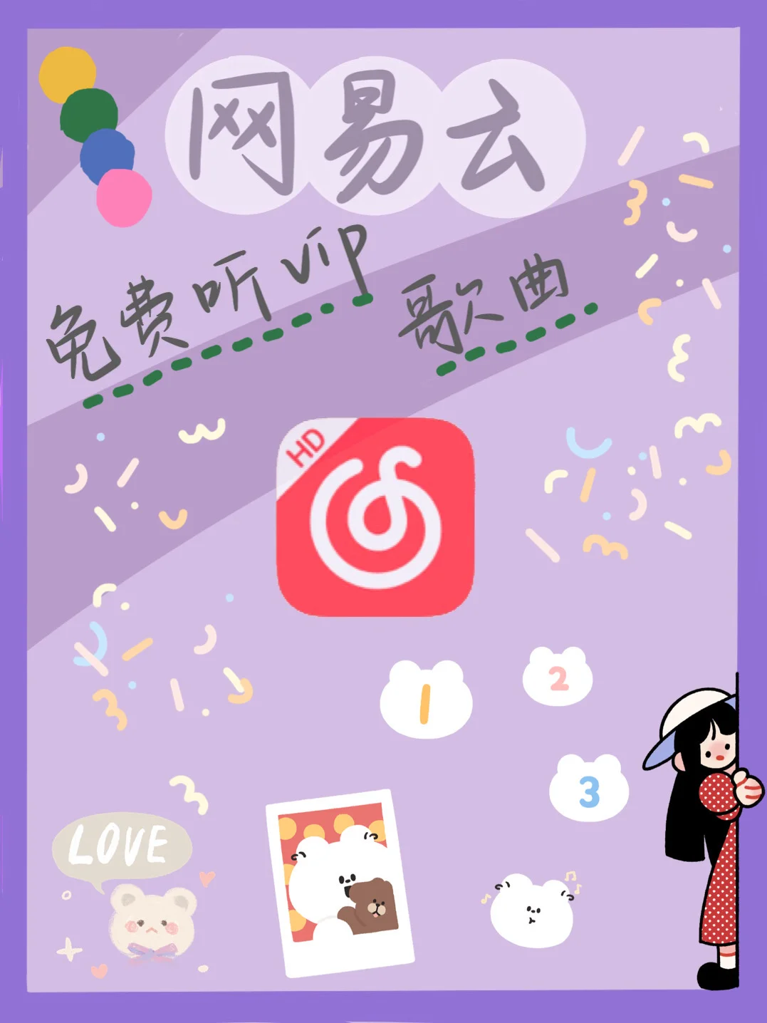 听歌软件手机好用吗_听歌软件手机好还是电脑_手机听歌软件哪个好