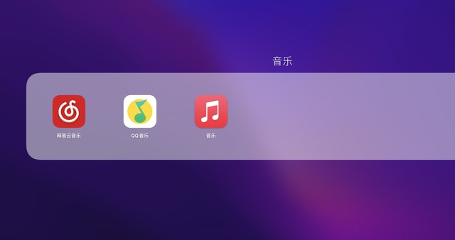 听歌软件手机好还是电脑_手机听歌软件哪个好_听歌软件手机好用吗