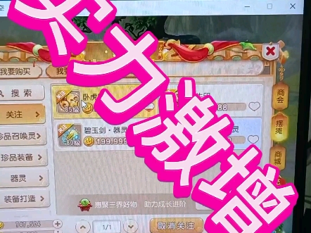 网易梦幻手游防沉迷待认证_梦幻西游手游沉迷防沉迷系统_梦幻西游手游防沉迷