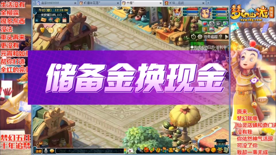 梦幻手游抓鬼脚本挂机_梦幻手游抓鬼有上限吗_梦幻手游 抓鬼