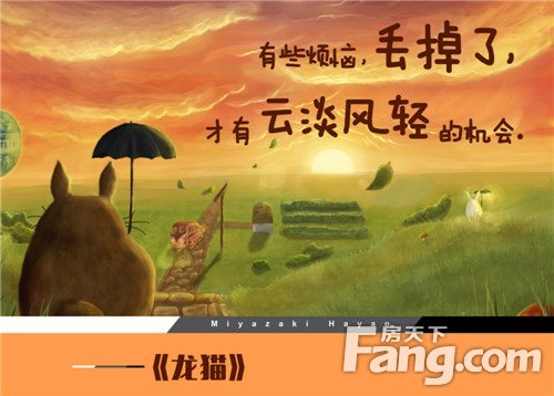那些让人心头一暖的生活哲理动画，你看过几部？