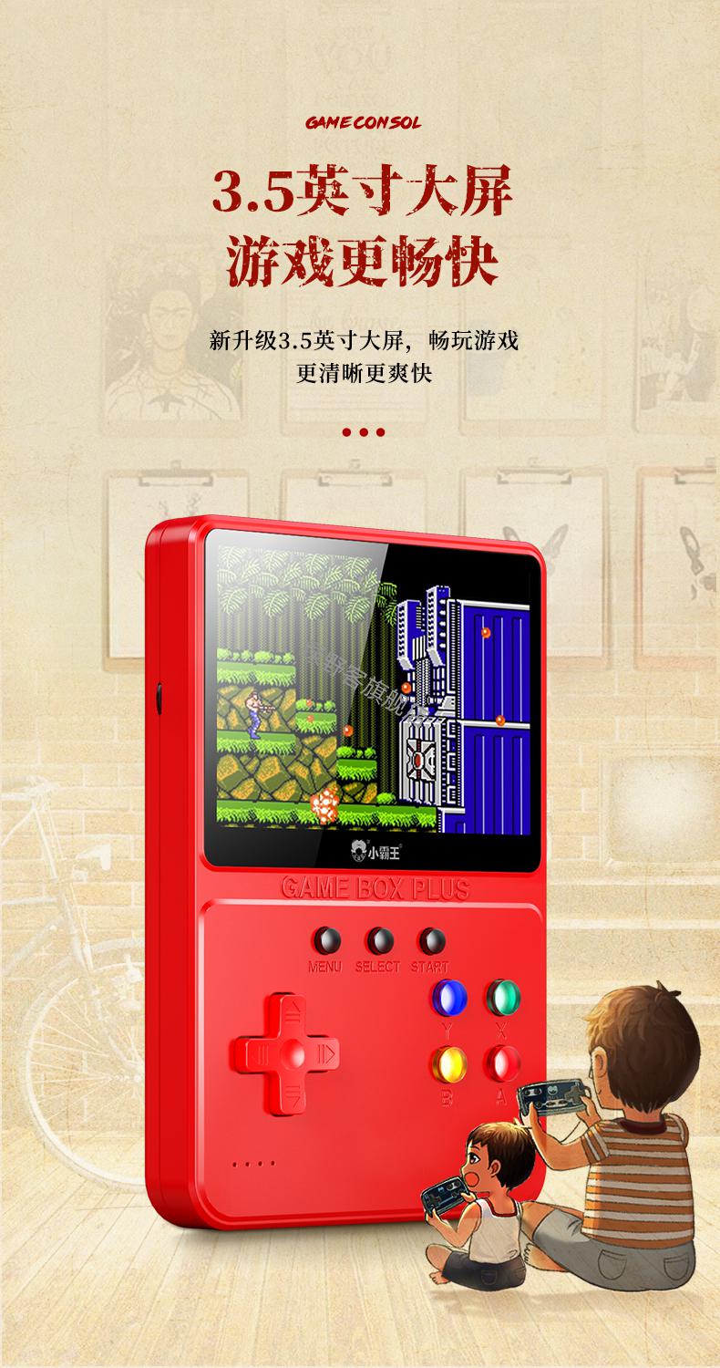 fc掌机推荐_掌机推荐知乎_掌机推荐便宜学生